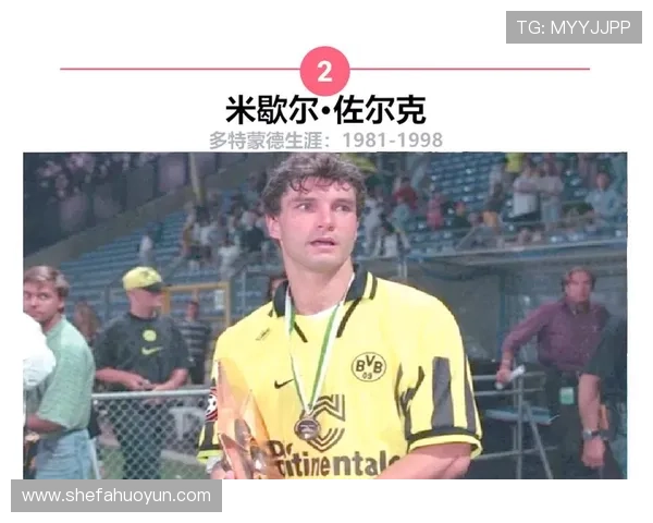 2014年德国足球明星回顾：辉煌时刻与传奇球员的精彩表现